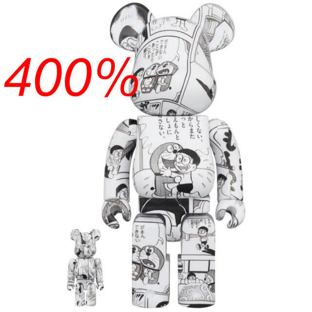 メディコムトイBE@RBRICK ドラえもん コミック Ver. 100％ & 400％