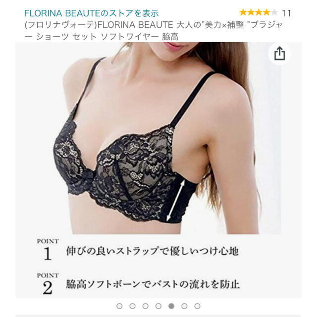 ブラショーツセット、ピンク、 レディースの下着/アンダーウェア(ブラ&ショーツセット)の商品写真