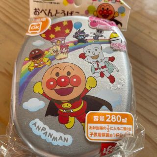 アンパンマン(アンパンマン)のアルミ弁当箱　アンパンマン　最終値下げ(弁当用品)