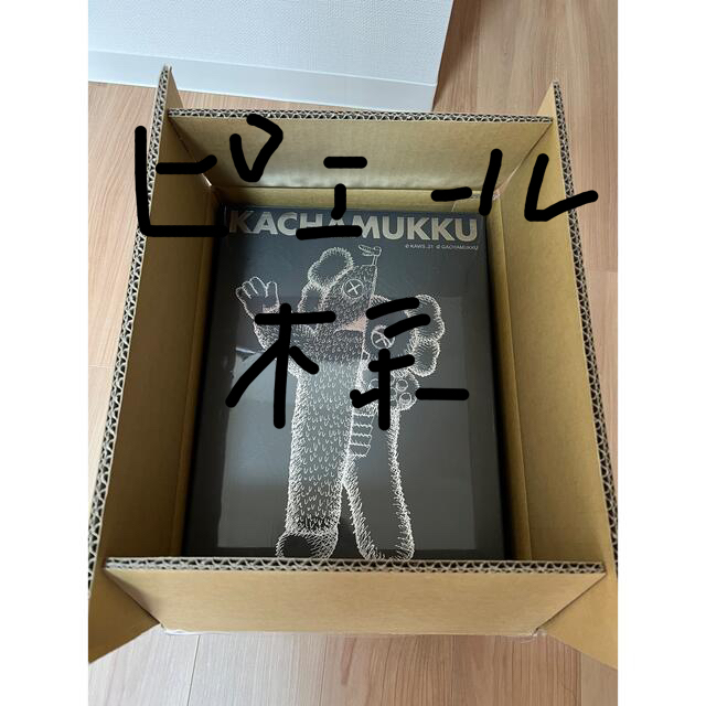 kachamukku kaws ガチャピン