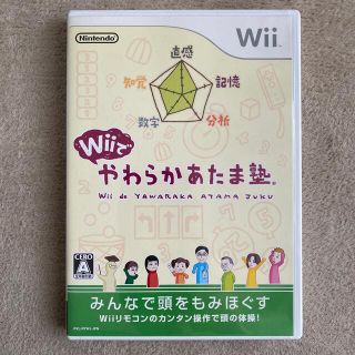 ウィー(Wii)のWiiでやわらかあたま塾 Wii(家庭用ゲームソフト)