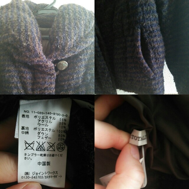 ダウンコート シヨート 紺とブラウン M レディースのジャケット/アウター(ダウンコート)の商品写真