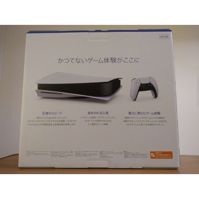 新品 3年保証 PlayStation5 通常版 CFI-1100A01 PS5