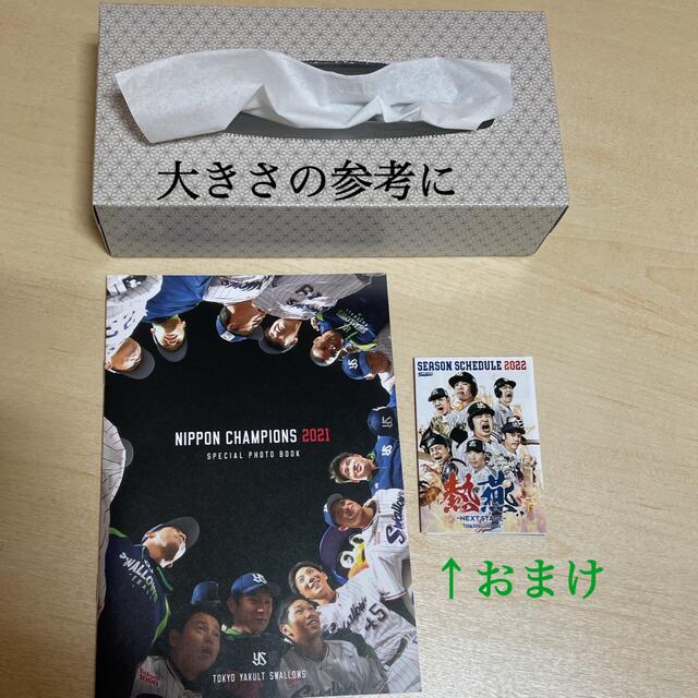 東京ヤクルトスワローズ ヤクルトスワローズ フォトブック 2021優勝記念の通販 by みいな 西武ライオンズ 優勝記念 フォトブック 4冊セット