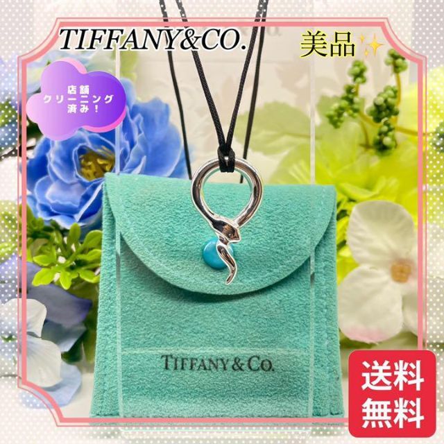 セール⭐︎お値下げ☆Tiffany ティファニー ネックレス