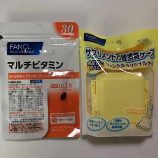 ファンケル(FANCL)のさくらちゃん様専用【新品・未開封】ファンケル マルチビタミン30日分 ケース付き(ビタミン)