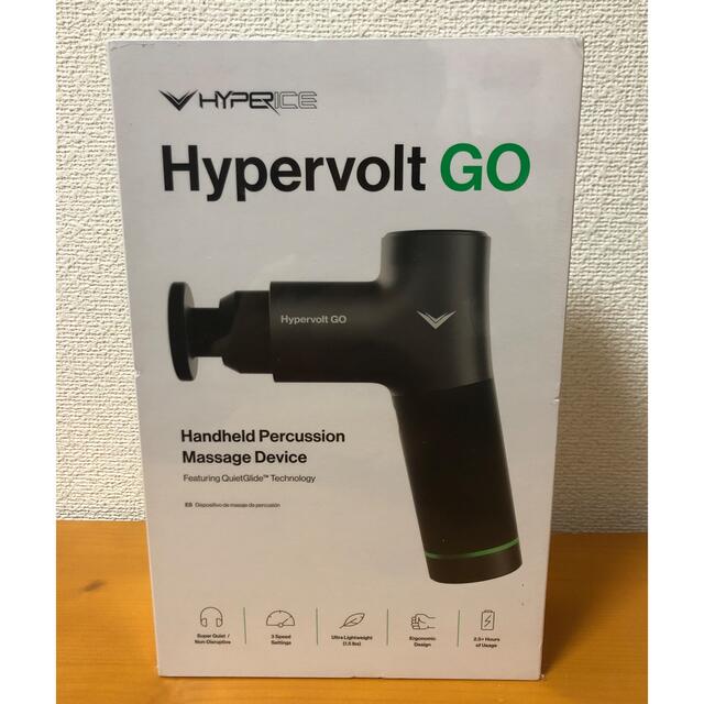 新品未開封Hypervolt GO ハイパーボルトゴー ハイパーボルトgo