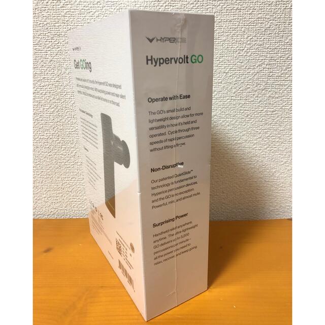新品未開封Hypervolt GO ハイパーボルトゴー ハイパーボルトgo 豪華で