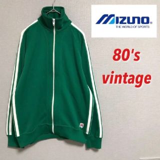 ミズノ(MIZUNO)の80's MIZUNO ATHLETE  トラックジャケットL(ジャージ)