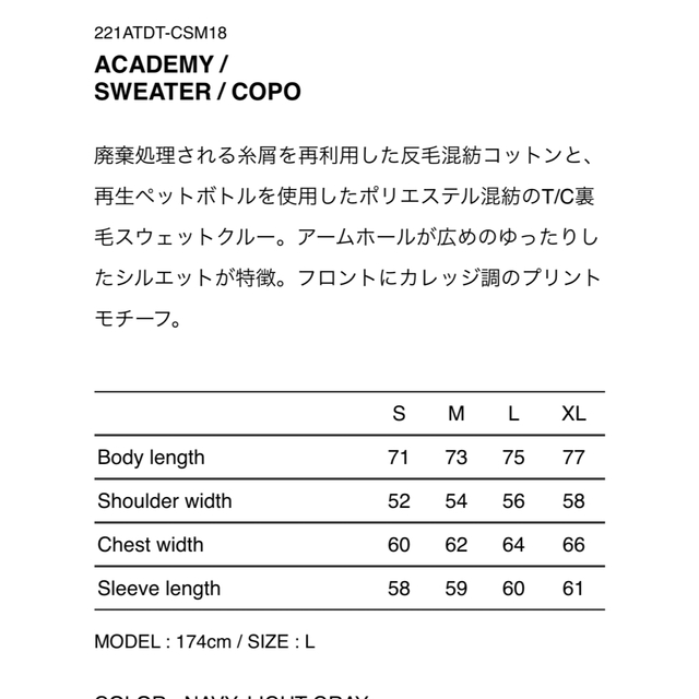 22SS WTAPS ACADEMY COPO LIGHT NAVY サイズL | www.innoveering.net