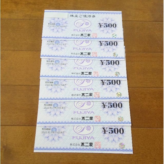 不二家 - 不二家 株主優待券 3,000円分の通販 by SAYUKUMA's shop 
