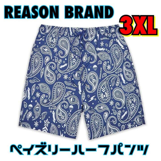 REASON BRAND ペイズリーショートパンツ　3XLティーエース