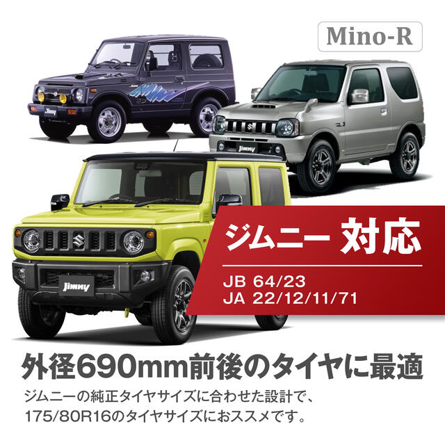 APIO アピオスペアタイヤカバー 黒無地 185 85R16 および 195 80R15 3013-S5 - 1