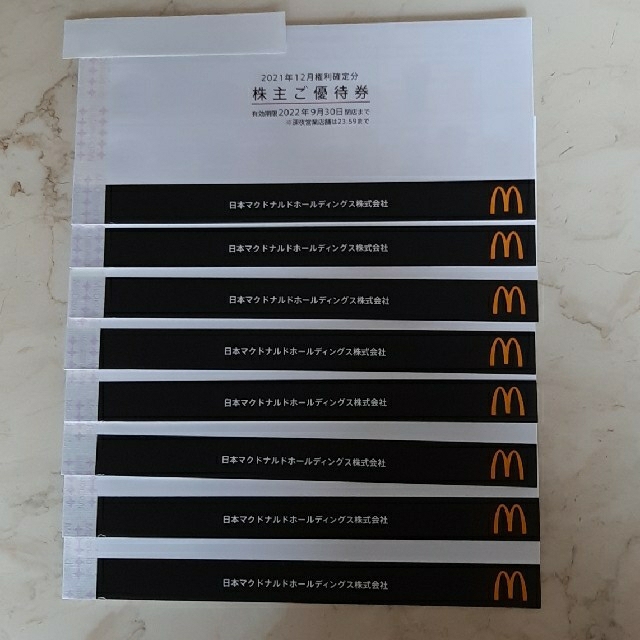 マクドナルド株主優待券 8冊セット 新作人気 15250円 www