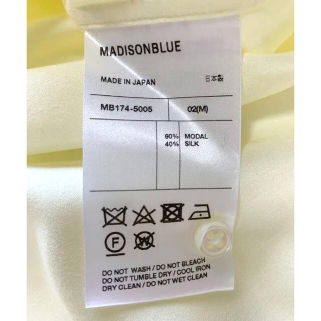 MADISONBLUE(マディソンブルー)の美品✨MADISONBLUE  シルク混ボウタイブラウス  シャツ レディースのトップス(シャツ/ブラウス(長袖/七分))の商品写真