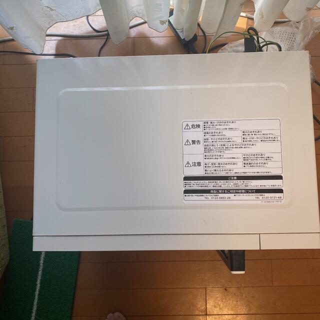 電子レンジ ホワイト HMR-BK220-Z5 [22L（東日本専用）]