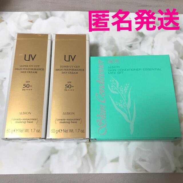 アルビオンスーパーUVカットハイパフォーマンスデイクリーム アルビオンスーパーUVカットハイパフォーマンスデイクリーム