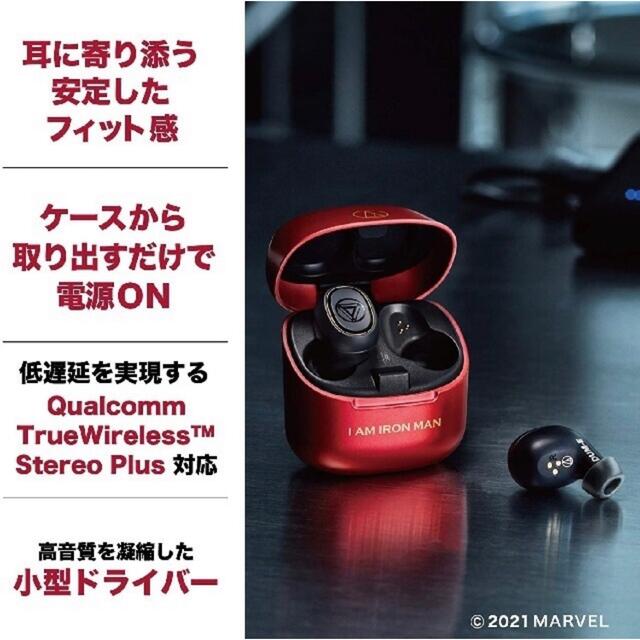 audio-technica x STUDIO ワイヤレスイヤホン MARVEL www ... audio-technica x STUDIO ワイヤレスイヤホン MARVEL