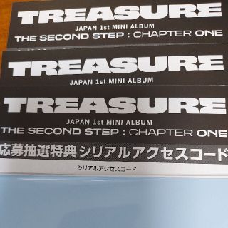 トレジャー(TREASURE)のトレジャー　シリアルコード3枚(K-POP/アジア)