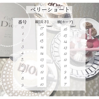 【 No.24 】ホワイト ハート ボルドーネイル コスメ/美容のネイル(つけ爪/ネイルチップ)の商品写真
