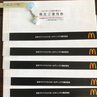 マクドナルド(マクドナルド)のマクドナルド 株主優待券 5冊（6枚綴り×5冊）ＡA(フード/ドリンク券)