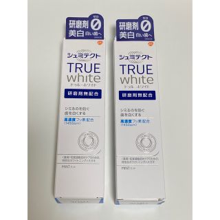 アースセイヤク(アース製薬)の2本　シュミテクト　トゥルーホワイト　研磨剤無配合　アース製薬　歯磨き粉(歯磨き粉)