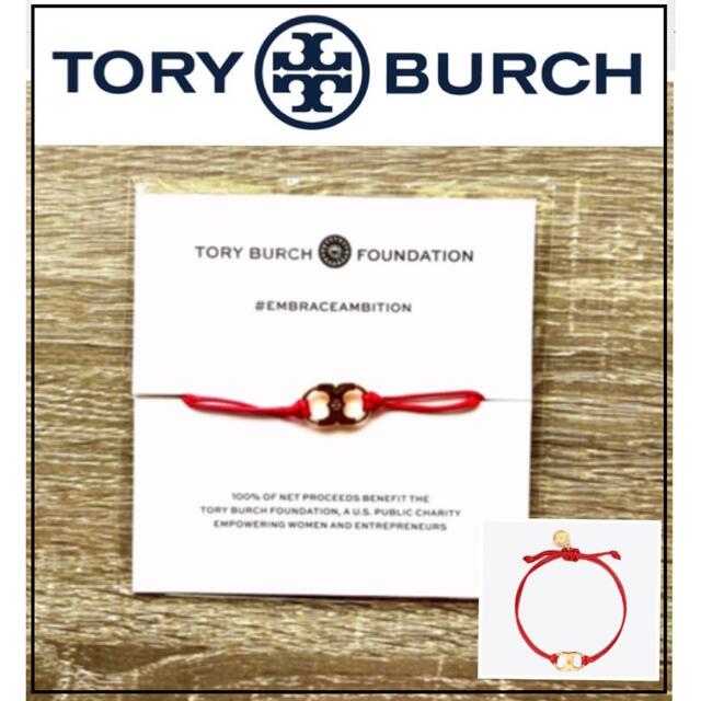 Tory Burch(トリーバーチ)の新品　トリーバーチ　エンブレイス　アンビッション　ブレスレット　赤/レッド レディースのアクセサリー(ブレスレット/バングル)の商品写真