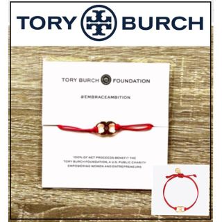 トリーバーチ(Tory Burch)の新品　トリーバーチ　エンブレイス　アンビッション　ブレスレット　赤/レッド(ブレスレット/バングル)