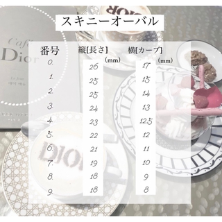 【 No.20 】カメオ リボン フレンチ ガーリーネイル コスメ/美容のネイル(つけ爪/ネイルチップ)の商品写真