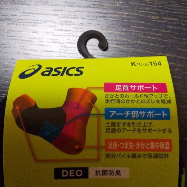 asics(アシックス)のasicsソックス３足セットsize21-23cm キッズ/ベビー/マタニティのこども用ファッション小物(靴下/タイツ)の商品写真