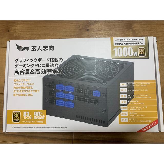 玄人志向 80Plus GOLD 1000W ATX電源ユニット プラグイン K online ...