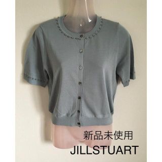 ジルスチュアート(JILLSTUART)の未使用♦JILLSTUART Endy ROBE カーディガン(カーディガン)