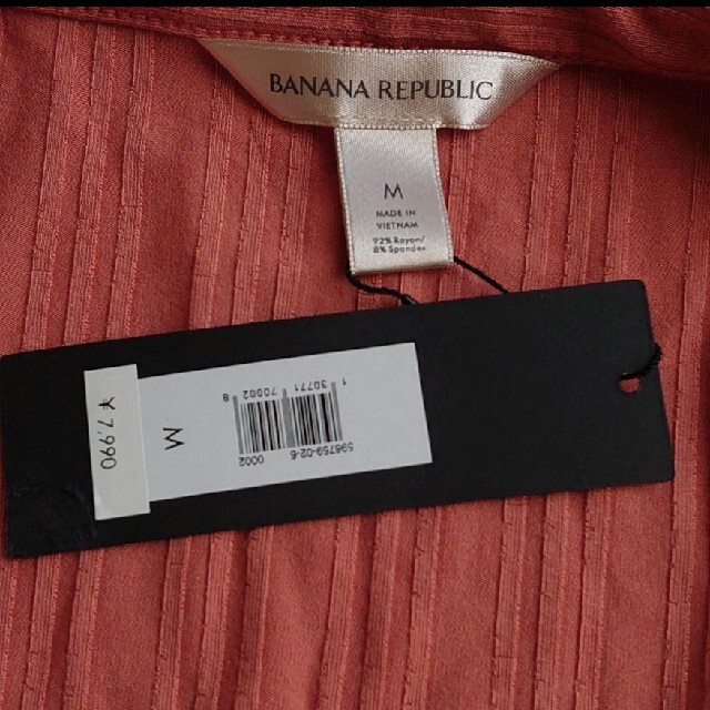 Banana Republic(バナナリパブリック)のロングカーディガン  最終お値下げ レディースのトップス(カーディガン)の商品写真