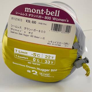 モンベル(mont bell)のモンベル新品シームレス ダウンハガー800 #2女性用 寝袋#1121413(寝袋/寝具)