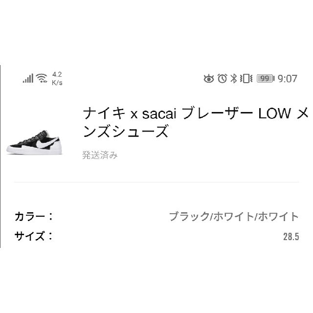 値下　sacai Nike Blazer Low 28.5cm ブラックパテント