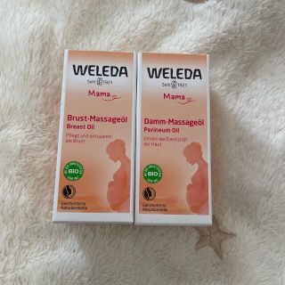 ヴェレダ(WELEDA)のWELEDAバストオイル♡(妊娠線ケアクリーム)