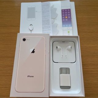 アイフォーン(iPhone)の空箱・付属品　Apple iPhone8 ゴールド　256GB(その他)