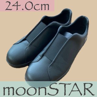 ムーンスター(MOONSTAR )の【ムーンスター】810s KITCHE/キッチェ BLACK 24.0cm(スリッポン/モカシン)