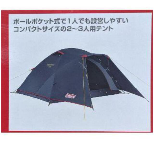 2回使用】Coleman コールマン ツーリングドームST グレー 限定カラー-