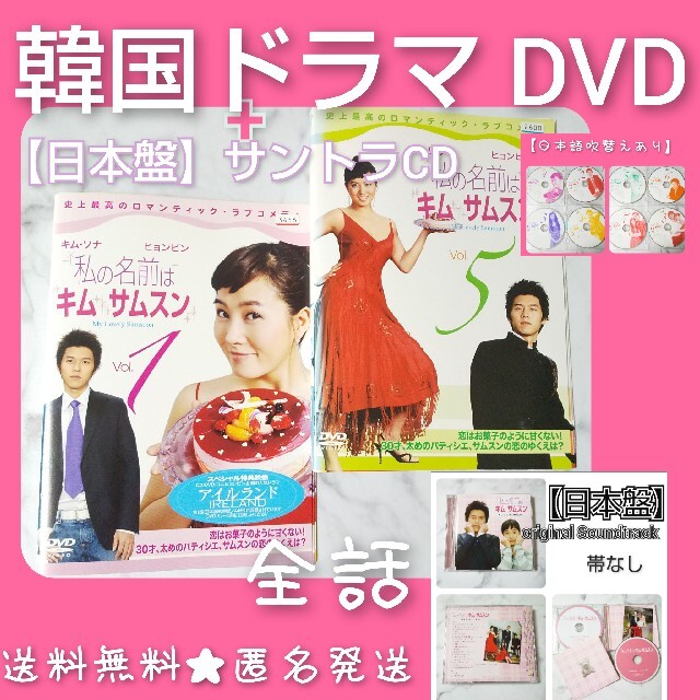 全巻セット【】DVD▽吹けよ、ミプン(34枚セット)第1話~第68話 最終【字幕】▽レンタル落ち 韓国 全巻セットDVD▼マイ・シークレットホテル(10枚セット)第1話〜第21話 最終▽レンタル落ち 韓国