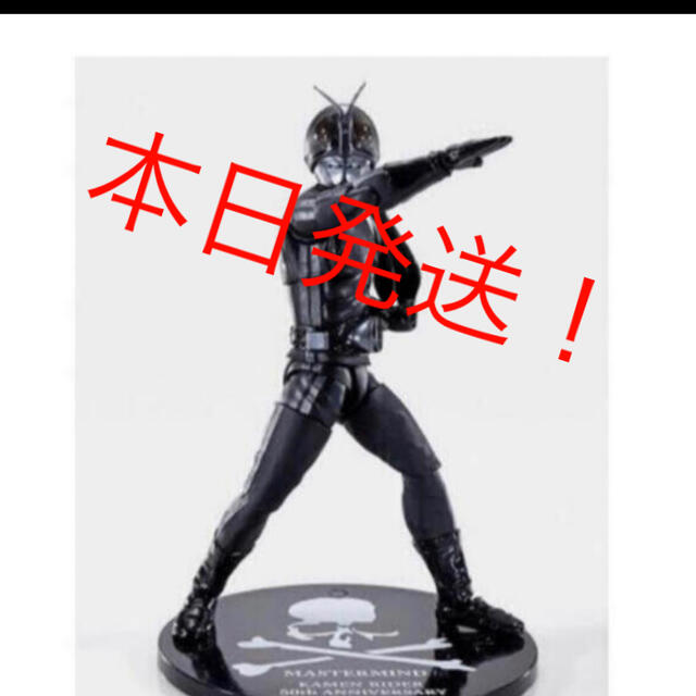 mastermind JAPAN x 仮面ライダー50周年記念コラボ 真骨彫製法