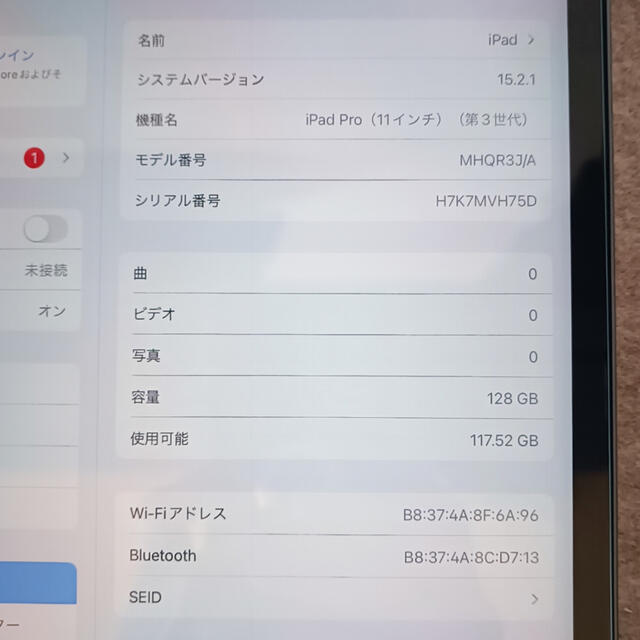 iPad(アイパッド)の【Wi-Fi専用】iPad Pro 11インチ 第3世代 (128GB)グレー スマホ/家電/カメラのPC/タブレット(タブレット)の商品写真