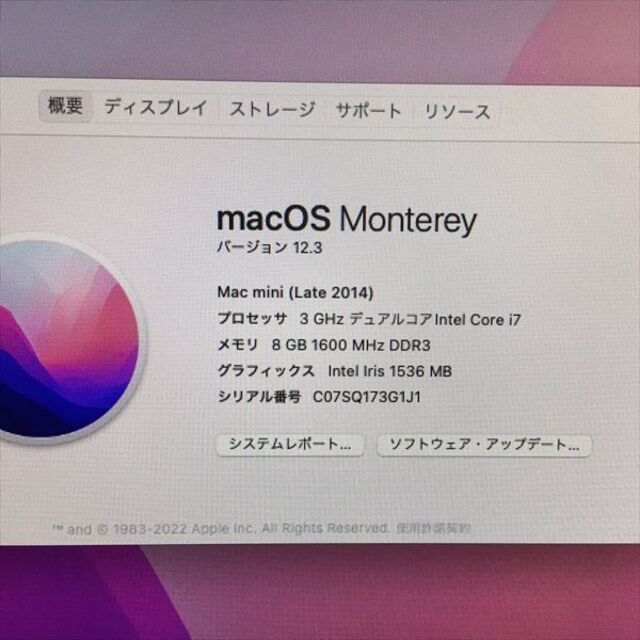 Apple(アップル)の新品SSD 2TB Mac mini Late 2014 Core i7 スマホ/家電/カメラのPC/タブレット(デスクトップ型PC)の商品写真
