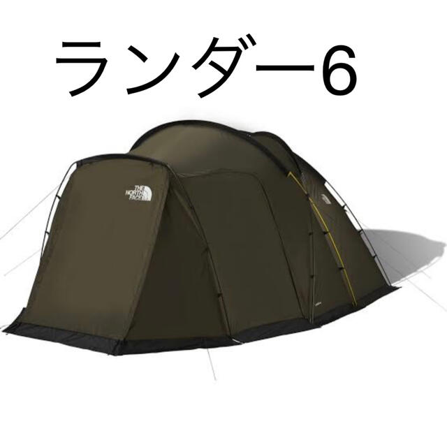 ノースフェイス ランダー6【NV22100】テント Lander6 新品・未開封