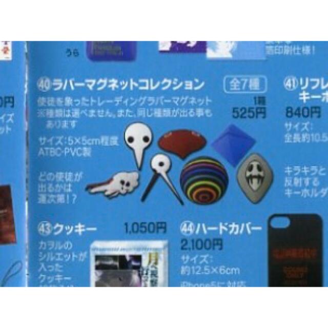 ★新品★エヴァンゲリオン新劇場版Q ラバーマグネットコレクション エンタメ/ホビーのアニメグッズ(その他)の商品写真