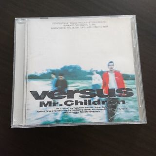 ミスターチルドレン(Mr.Children)のMr.Children アルバムCD versus(ポップス/ロック(邦楽))