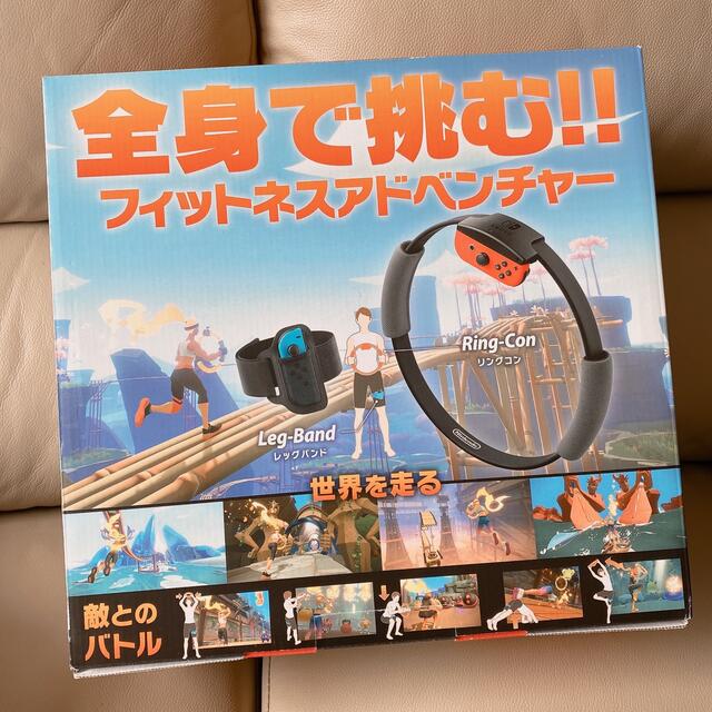 買取評価 リングフィットアドベンチャー Switchセット | www