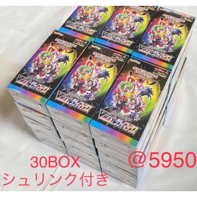 VMAXクライマックス　30BOX