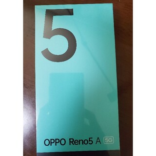 オッポ(OPPO)のOPPO Reno5 A アイスブルー CPH2199 新品未開封(スマートフォン本体)