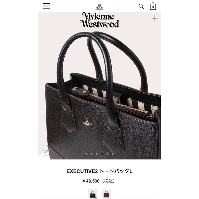 Vivienne Westwood(ヴィヴィアンウエストウッド)の⭐︎みるく⭐︎様　専用 レディースのバッグ(トートバッグ)の商品写真